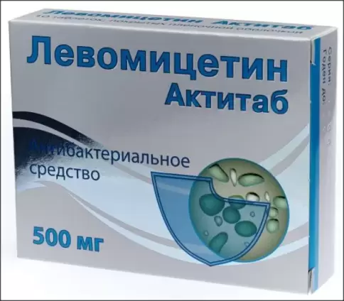 Левомицетин Актитаб Таблетки 500мг №10 произодства Оболенское ФП ЗАО