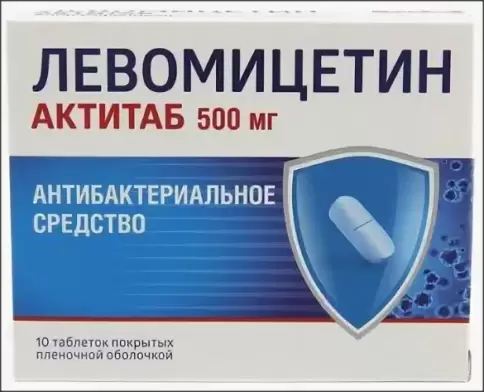 Левомицетин Актитаб Таблетки 500мг №10 произодства Алиум ПФК ООО