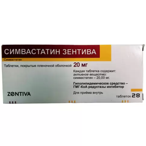 Симвастатин Таблетки 20мг №28 произодства Польфарма АО