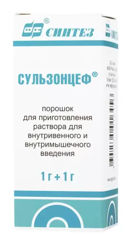 Сульзонцеф Флакон 1г+1г №1 произодства Синтез ОАО