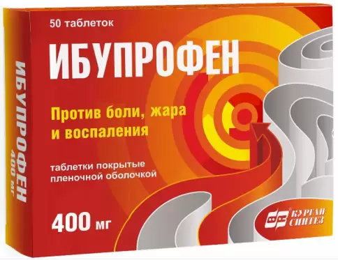 Ибупрофен Таблетки 400мг №50 произодства Синтез ОАО