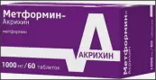 Метформин Таблетки 1г №60 от Акрихин ОАО ХФК