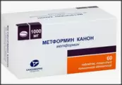 Метформин Таблетки 1г №60 от Канонфарма Продакшн ЗАО