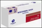 Моксонидин Таблетки п/о 200мкг №14 от Канонфарма Продакшн ЗАО