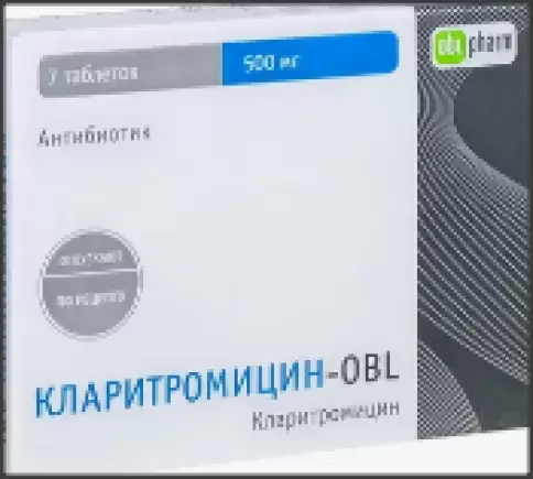Кларитромицин Таблетки 500мг №7 произодства Алиум ПФК ООО