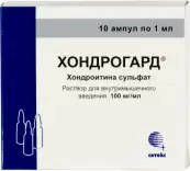 Хондрогард Ампулы 10% 1мл №10 от Сотекс ФармФирма ЗАО