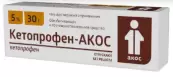 Кетопрофен Гель 5% 30г от Синтез ОАО