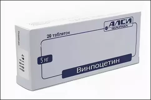 Винпоцетин Таблетки 5мг №20 произодства Ирбитский ХФЗ