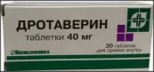Дротаверина г/х Таблетки 40мг №20 от Биосинтез ОАО