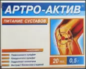 Артро-Актив Питание суставов Таблетки 500мг №20 от Диод ОАО
