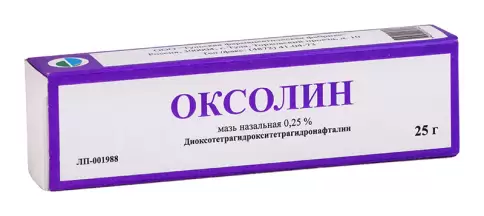 Мазь оксолиновая Туба 0.25% 25г произодства Ф. фабрика (Тула)