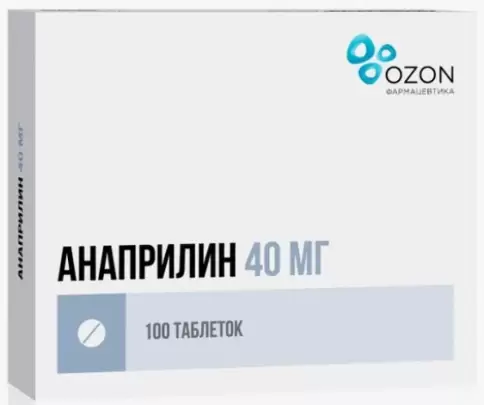 Анаприлин Таблетки 40мг №100 произодства Озон ФК ООО