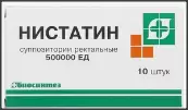 Свечи с нистатином Упаковка 500 000 ЕД №10 от Биосинтез ОАО