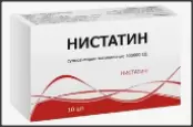 Свечи с нистатином Упаковка 500 000 ЕД №10 от Нижфарм ОАО