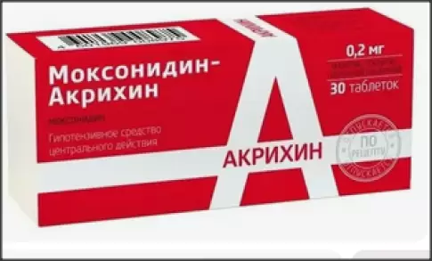 Моксонидин Таблетки п/о 200мкг №30 произодства Акрихин ОАО ХФК