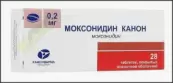 Моксонидин Таблетки п/о 200мкг №28 от Канонфарма Продакшн ЗАО