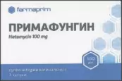 Примафунгин Свечи вагинальные 100мг №3 от Фармаприм ФП