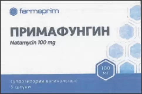 Примафунгин Свечи вагинальные 100мг №3 произодства Фармаприм ФП