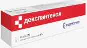 Декспантенол Мазь 5% 25г от Биохимик ОАО
