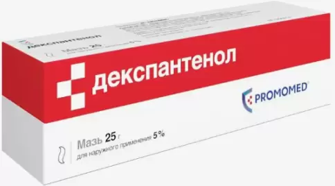 Декспантенол Мазь 5% 25г произодства Биохимик ОАО