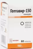 Гептавир-150 Таблетки 150мг №60 от Хетеро