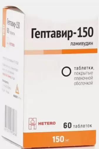 Гептавир-150 Таблетки 150мг №60 произодства Хетеро