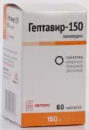 Гептавир-150