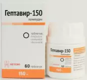 Гептавир-150 Таблетки 150мг №60 от Макиз-Фарма ЗАО