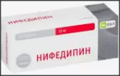 Нифедипин Таблетки 10мг №50 от Оболенское ФП ЗАО