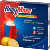 Анвимакс лимон Пакетики №6 от Вилар Фармцентр ЗАО