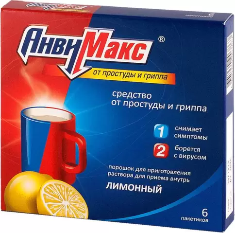 Анвимакс лимон Пакетики №6 произодства Вилар Фармцентр ЗАО