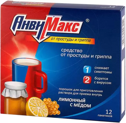 Анвимакс мед-лимон Пакетики №12 произодства Фармпроект ЗАО