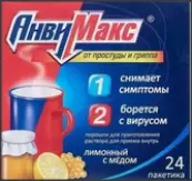 Анвимакс мед-лимон Пакетики №24 от Вилар Фармцентр ЗАО
