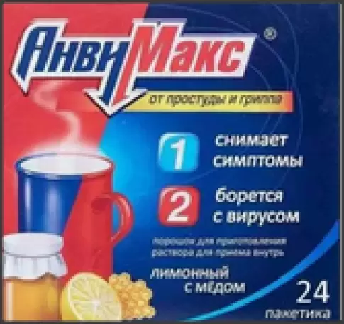 Анвимакс мед-лимон Пакетики №24 произодства Вилар Фармцентр ЗАО