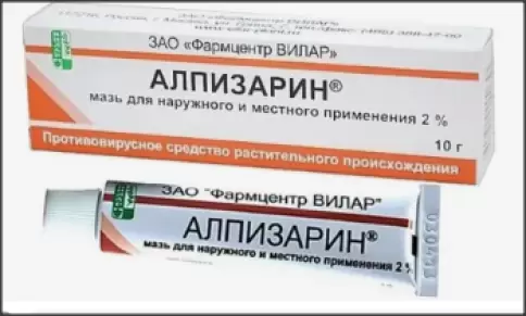 Алпизарин Мазь 2% 10г произодства Вилар Фармцентр ЗАО