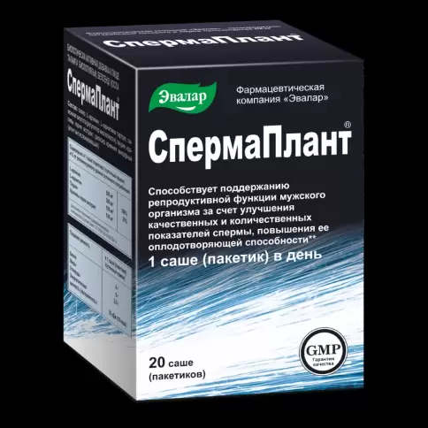 СпермаПлант Порошок 3.5г №20 произодства Эвалар ЗАО