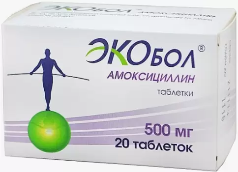 Амоксициллин-Экобол Таблетки 500мг №20 произодства АВВА РУС ОАО