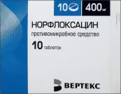 Норфлоксацин Таблетки 400мг №20 от Озон ФК ООО