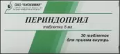 Периндоприл Таблетки 8мг №30 от Биохимик ОАО