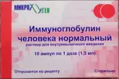 Иммуноглобулин чел.норм.дон. Ампулы 1доза №10 от Бак.препараты (Омск)