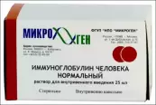 Иммуноглобулин чел.норм.для в/в Флакон 5% 25мл от Бак.препараты (Хабаровск)