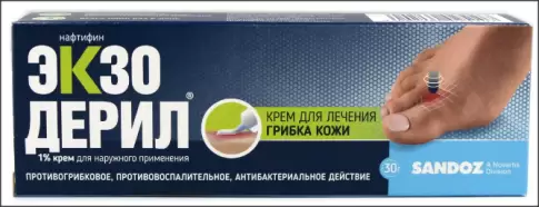 Экзодерил Крем 1% 30г произодства Сандоз