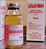 Альбумин Флакон 10% 100мл от СПК (Липецк)