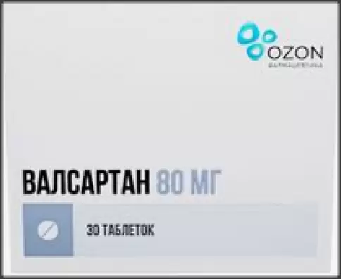 Валсартан Таблетки 80мг №30 произодства Озон ФК ООО