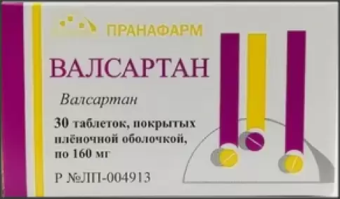 Валсартан Таблетки 160мг №30 произодства Пранафарм ООО