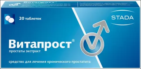 Витапрост Таблетки 20мг №20 произодства Нижфарм ОАО