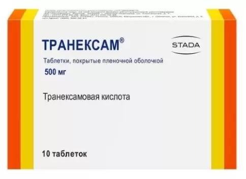 Транексам Таблетки п/о 500мг №10 произодства Нижфарм ОАО