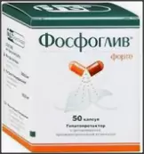 Фосфоглив форте Капсулы №50 от Фармстандарт ОАО