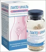 Лактожиналь Капсулы вагин. №14 от Биос НПФ ООО