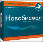 Новобисмол Таблетки 120мг №112 от Алиум ПФК ООО